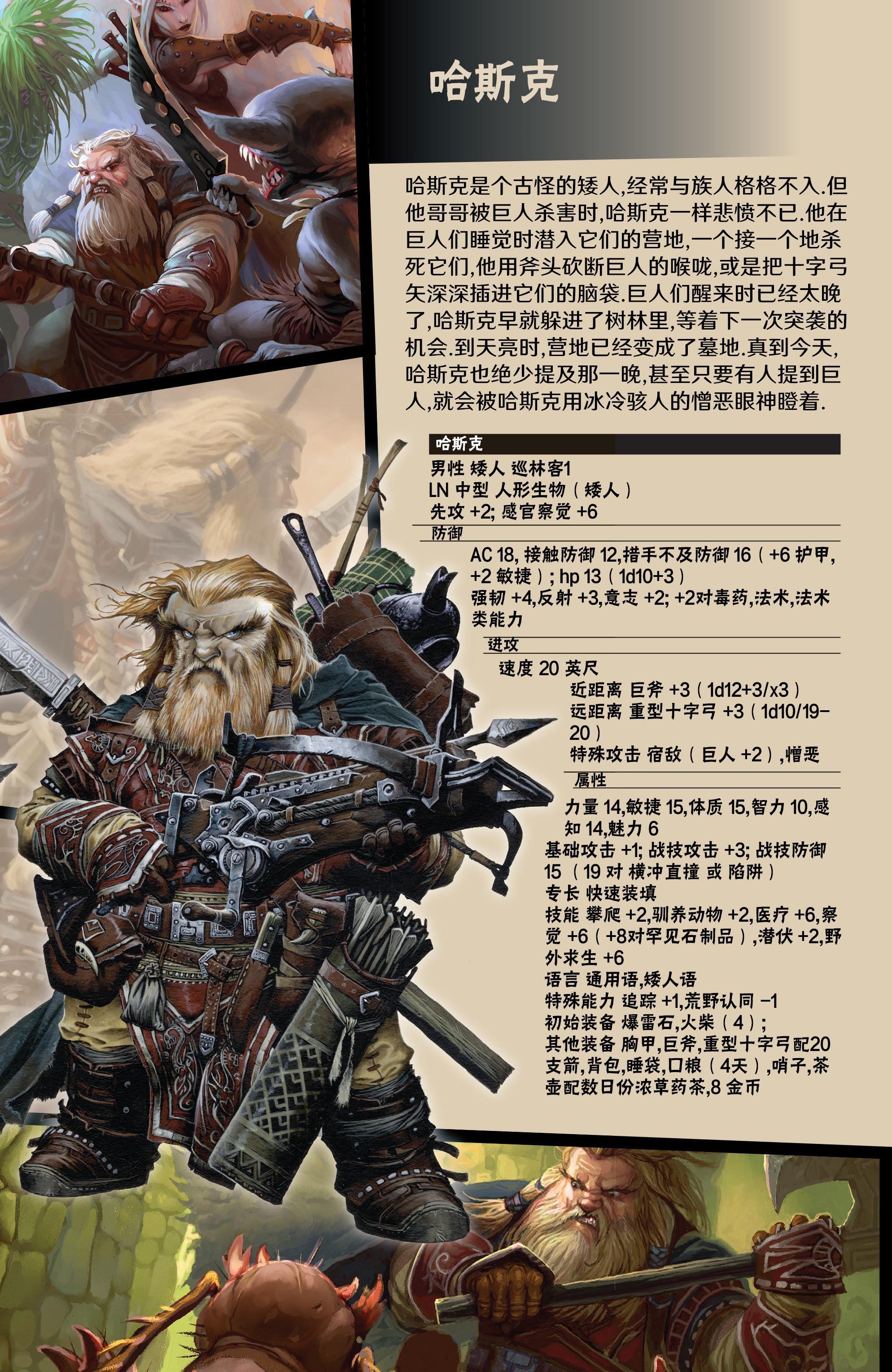 第03卷