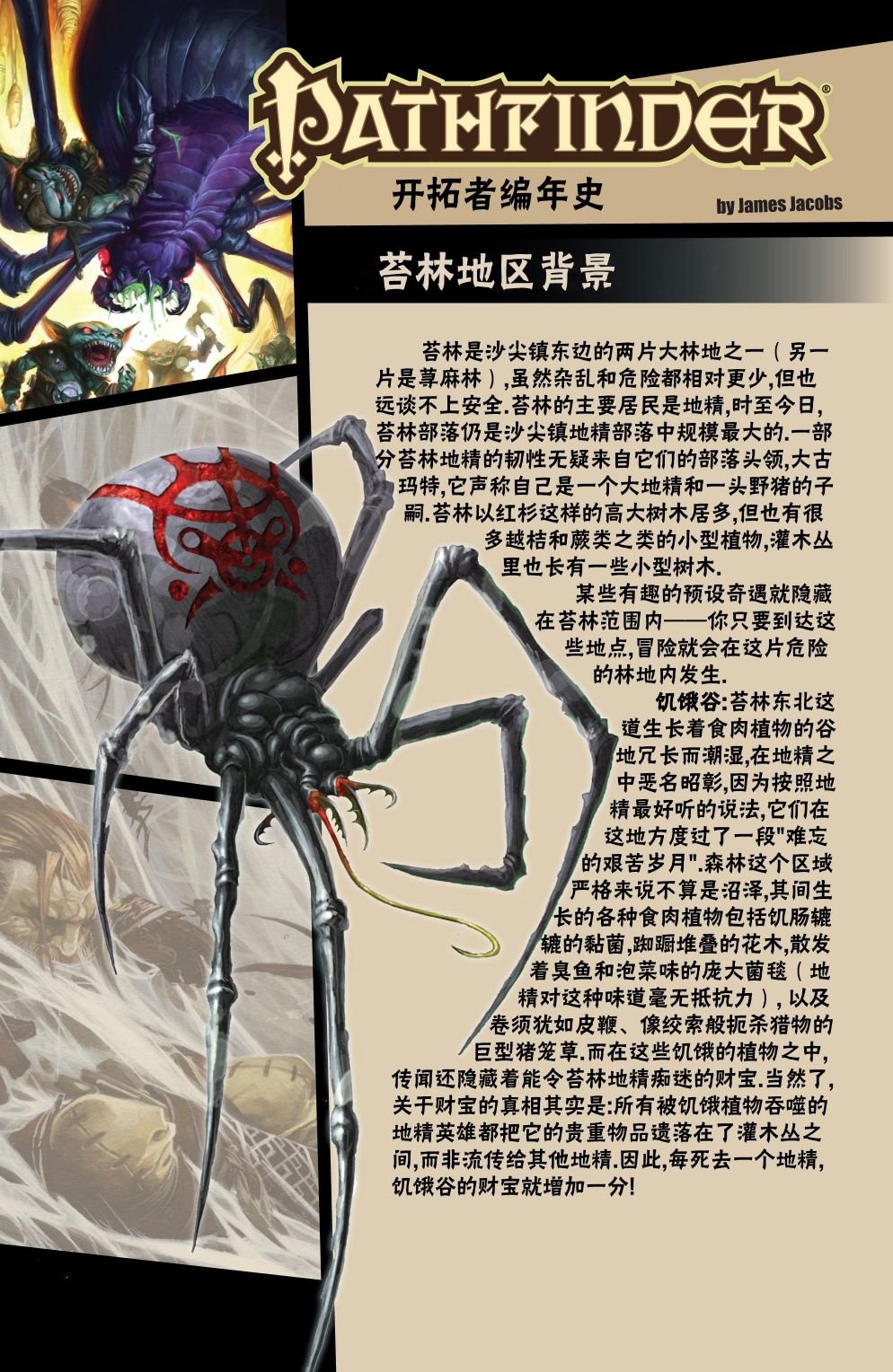 第04卷