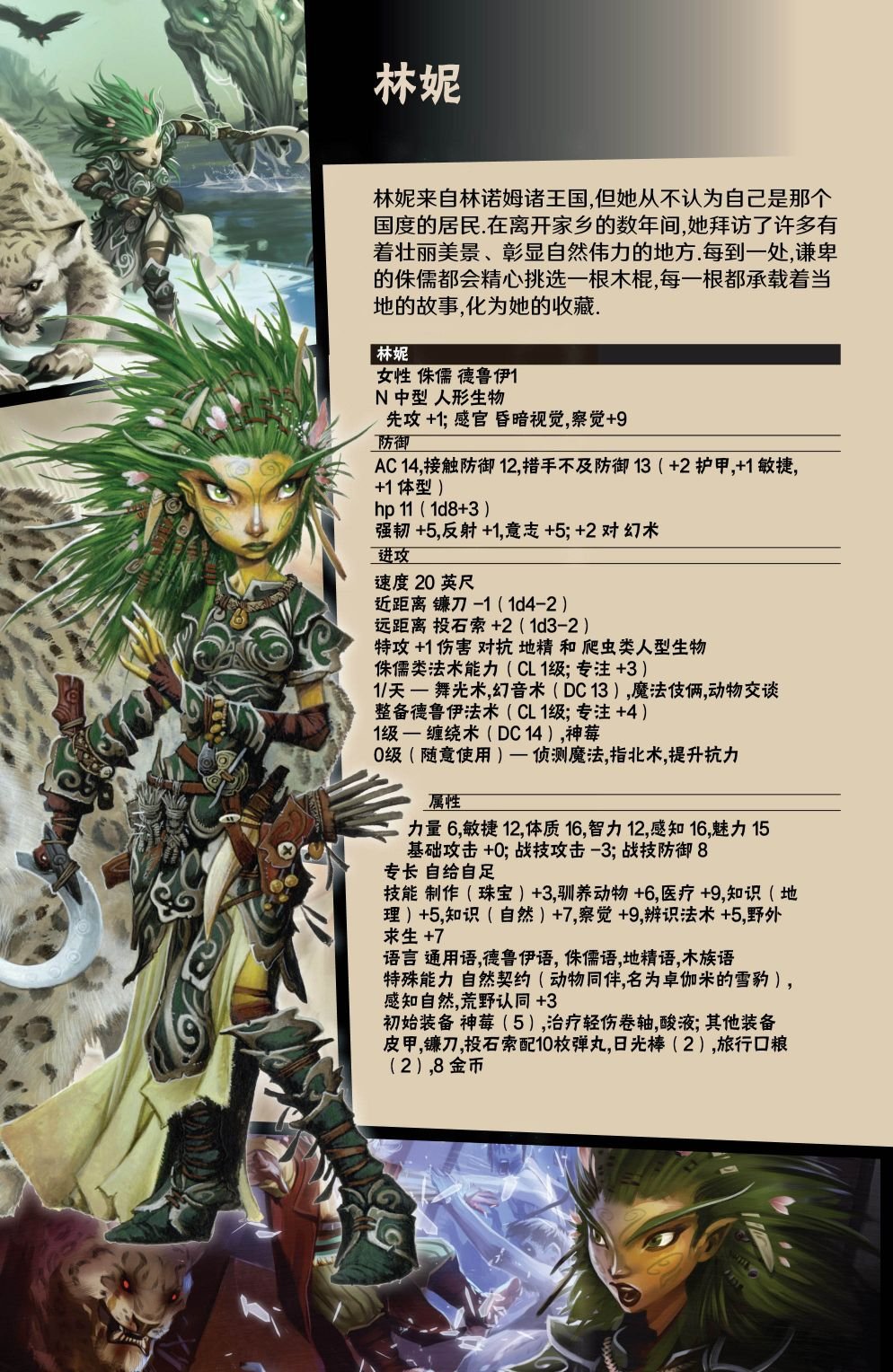 第04卷