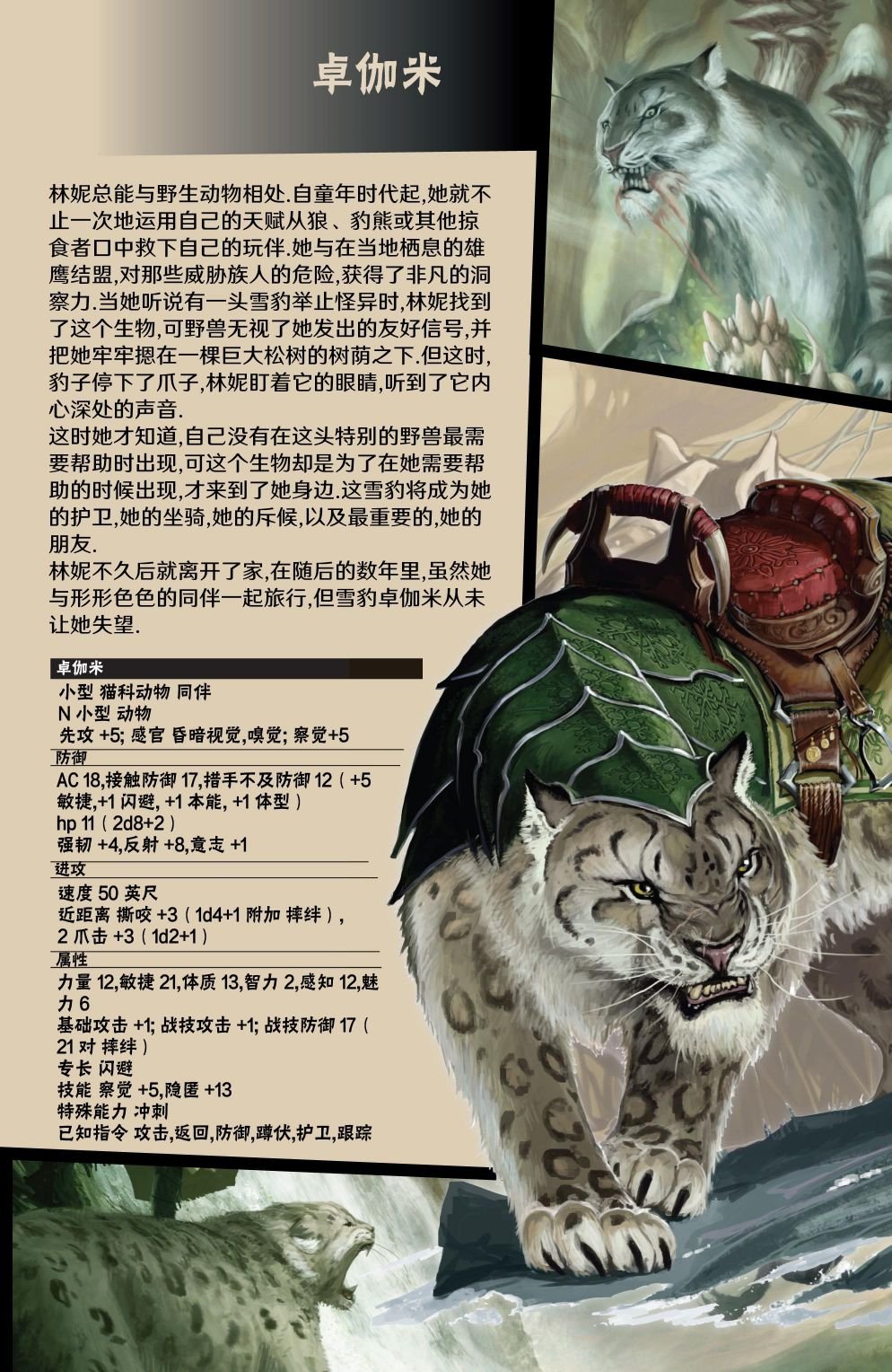 第04卷