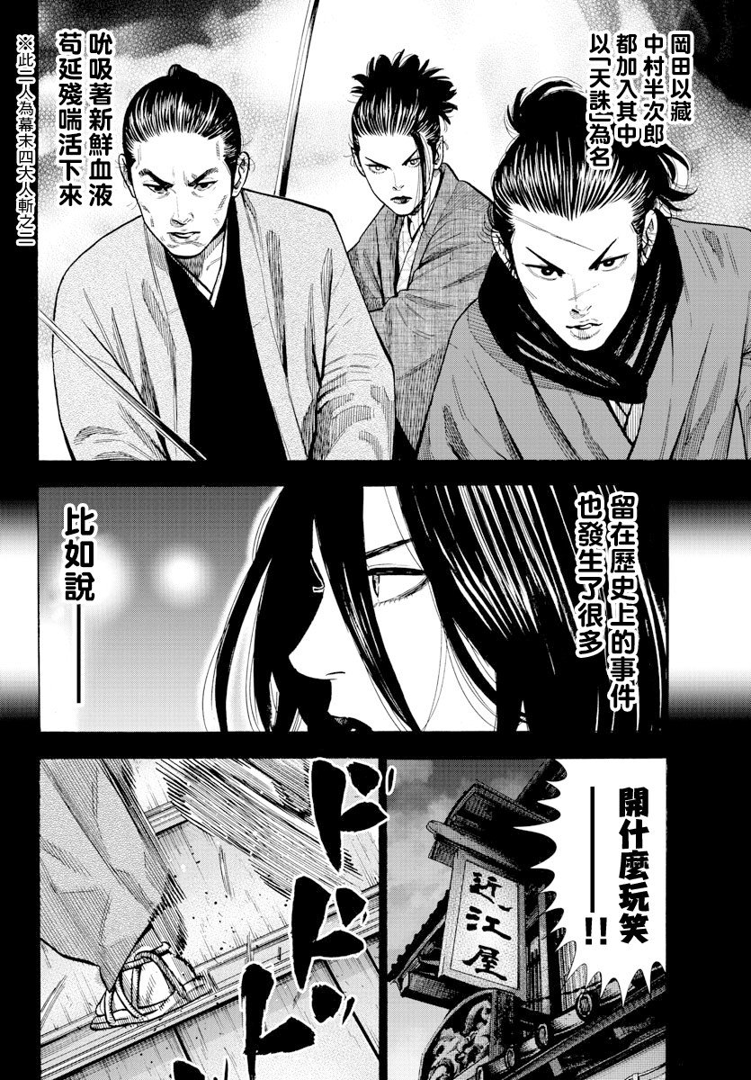 第0话