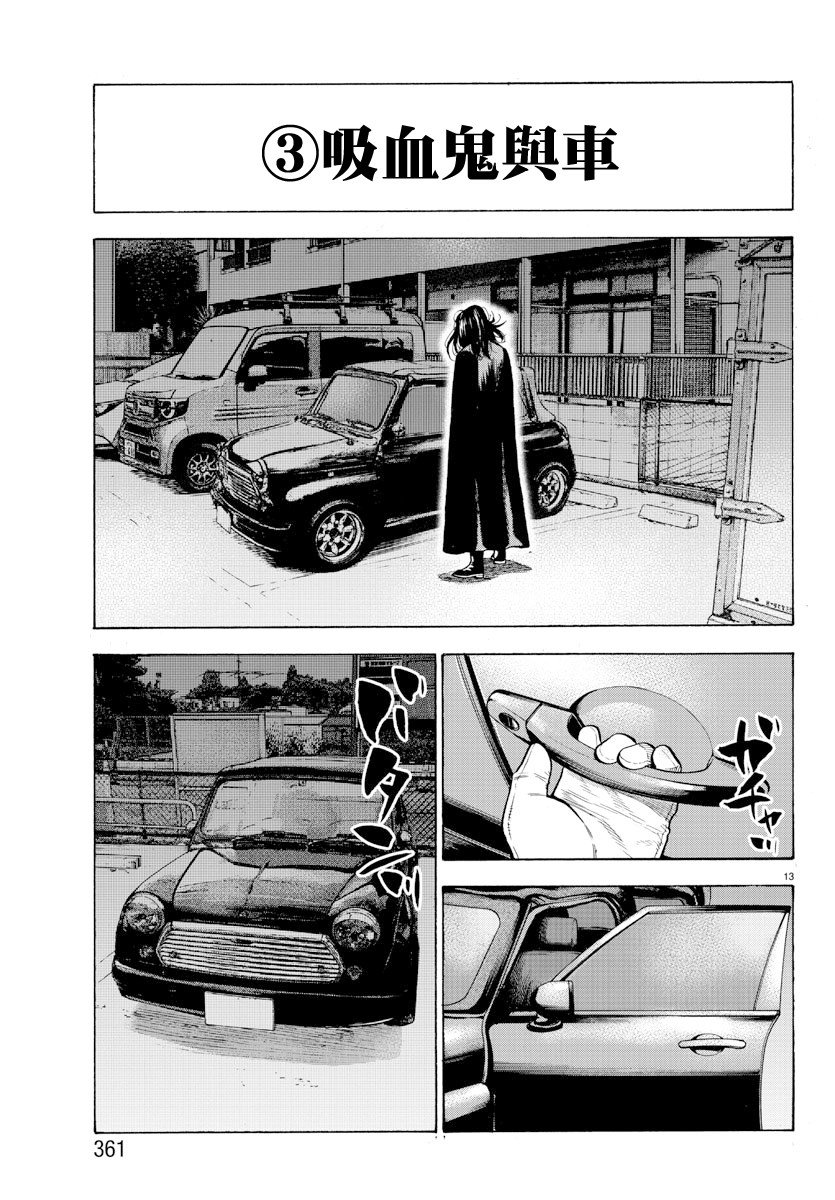 第0话