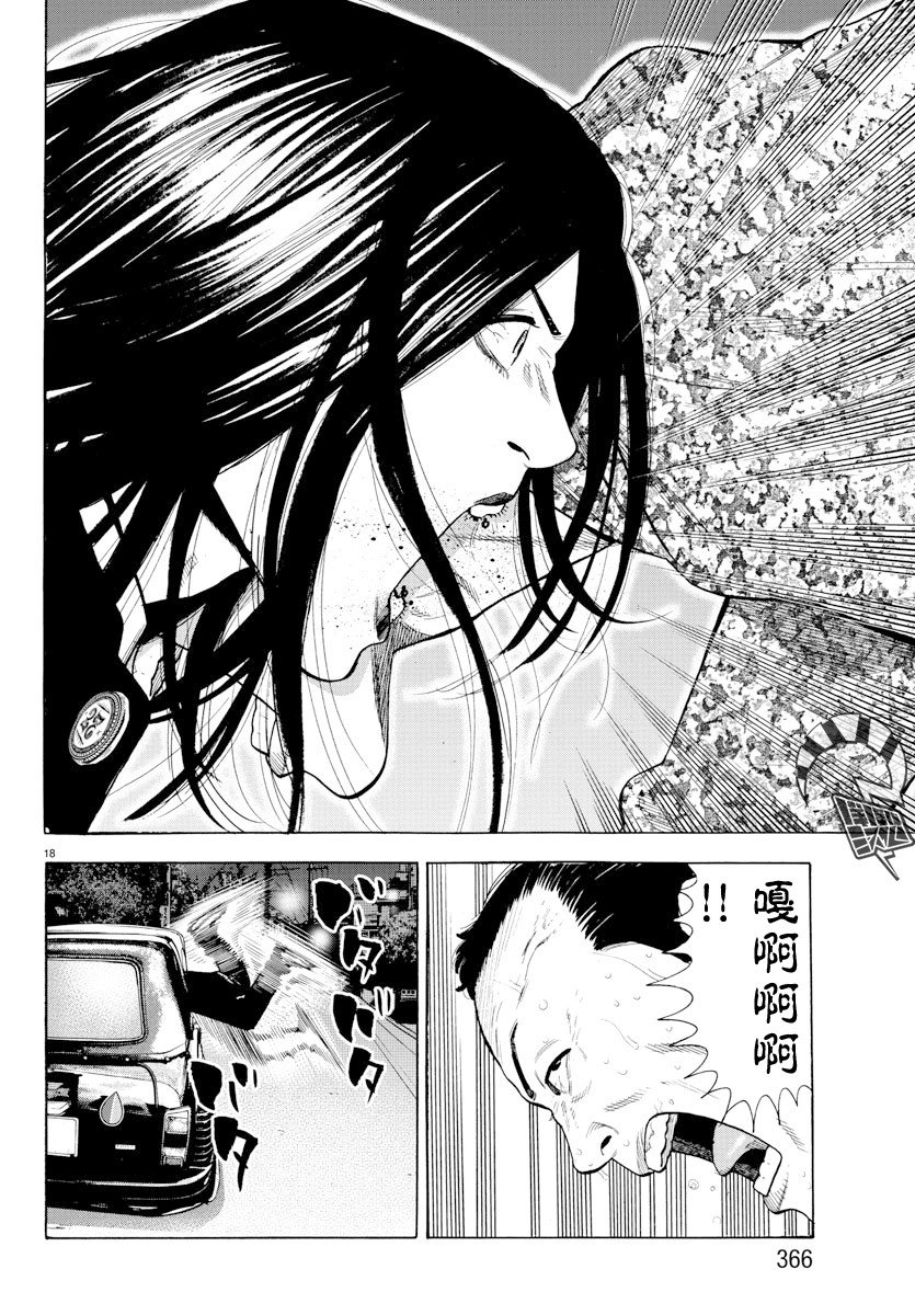 第0话