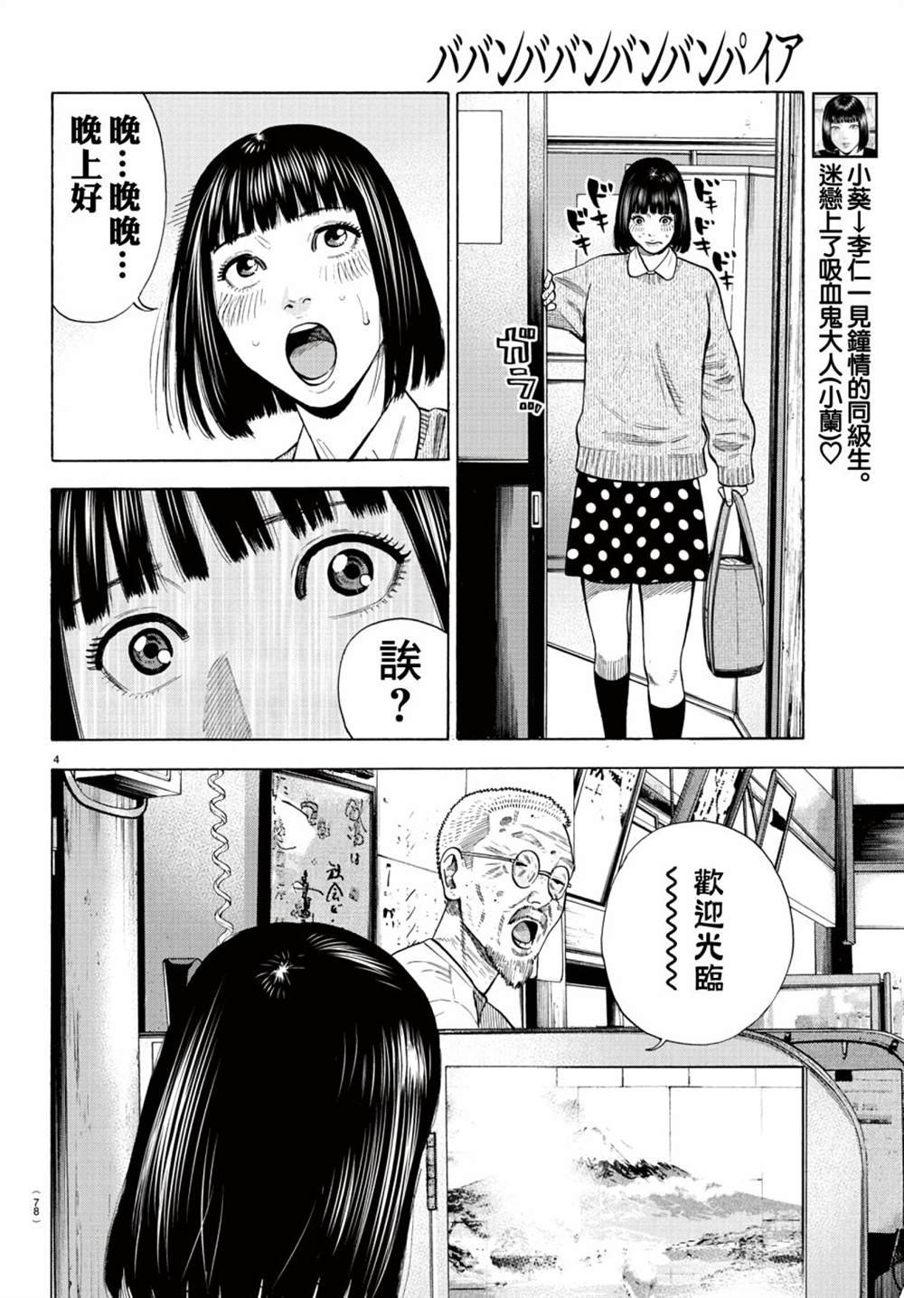第10话