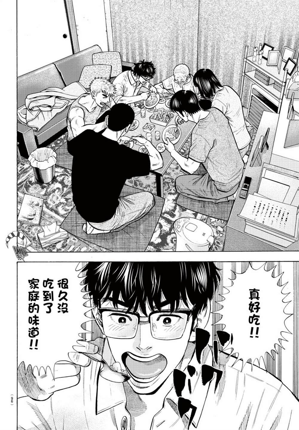 第10话