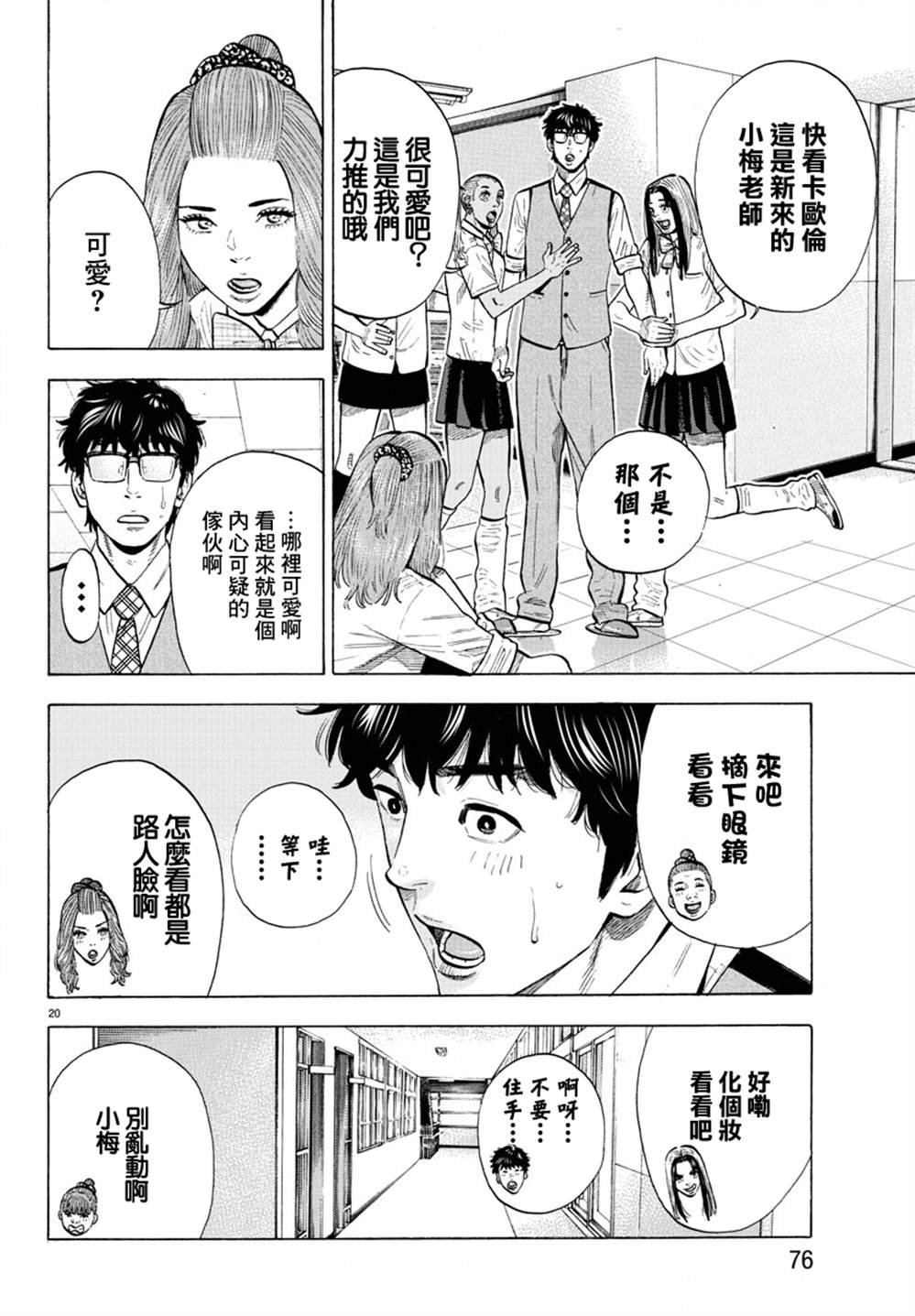 第13话