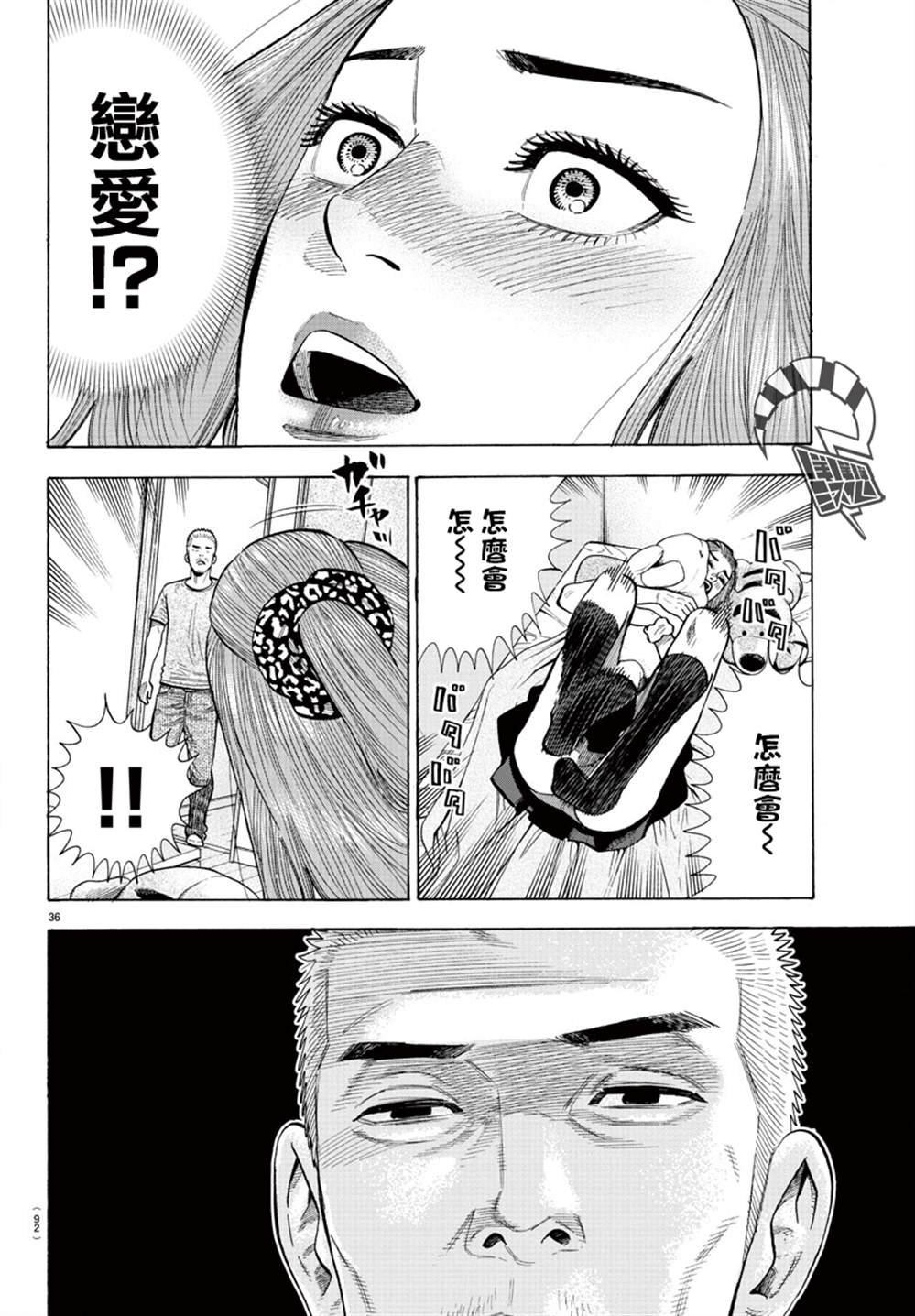 第13话