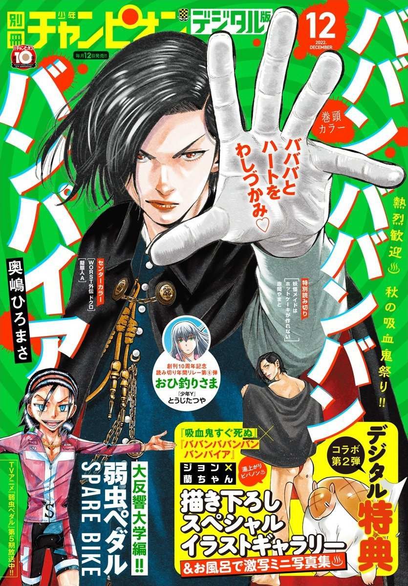 第14话