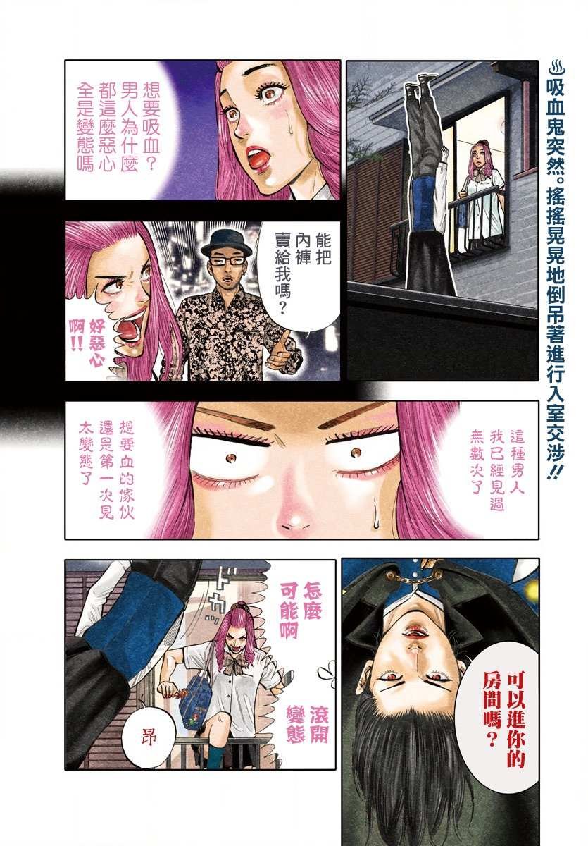 第14话