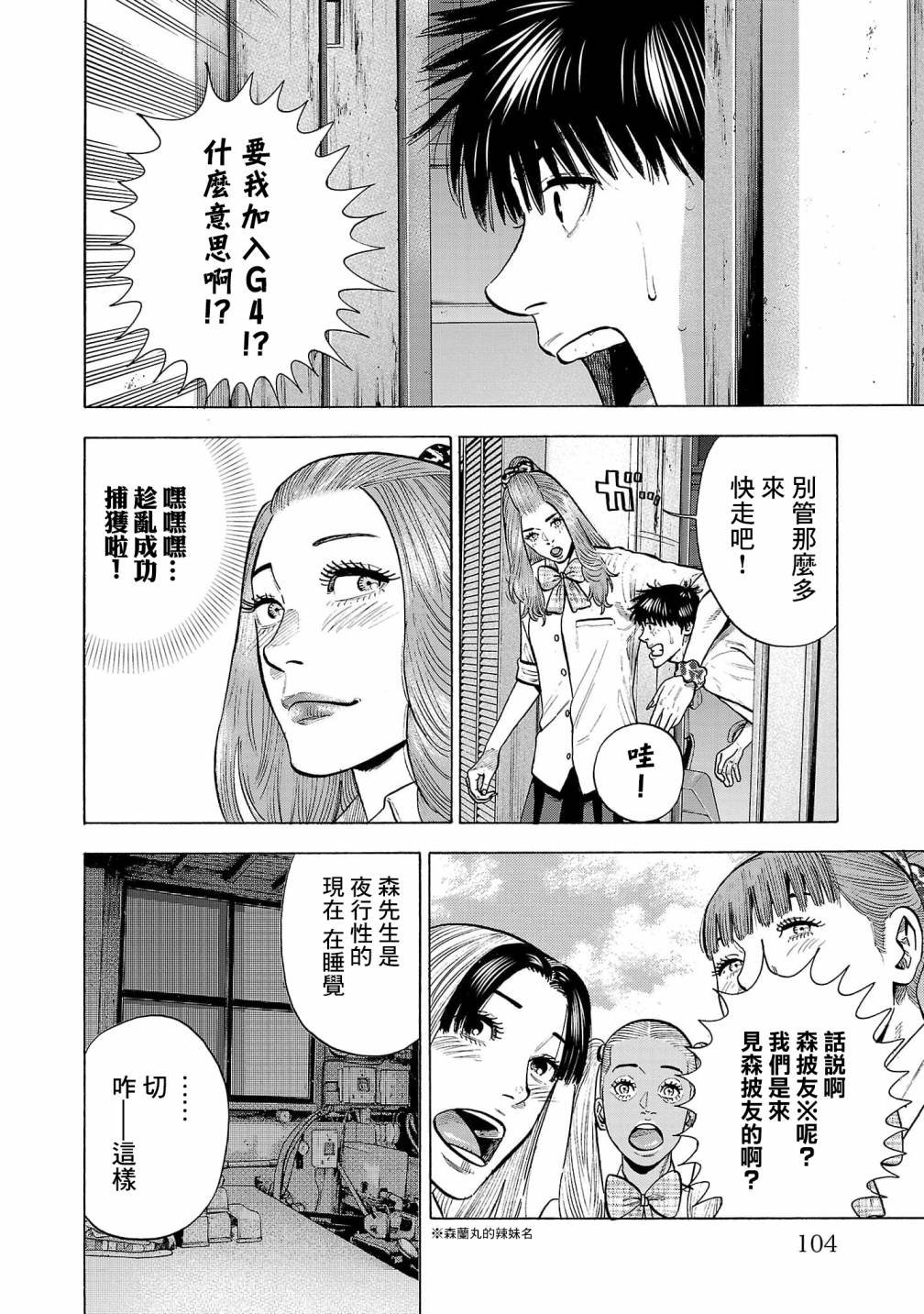 第15话