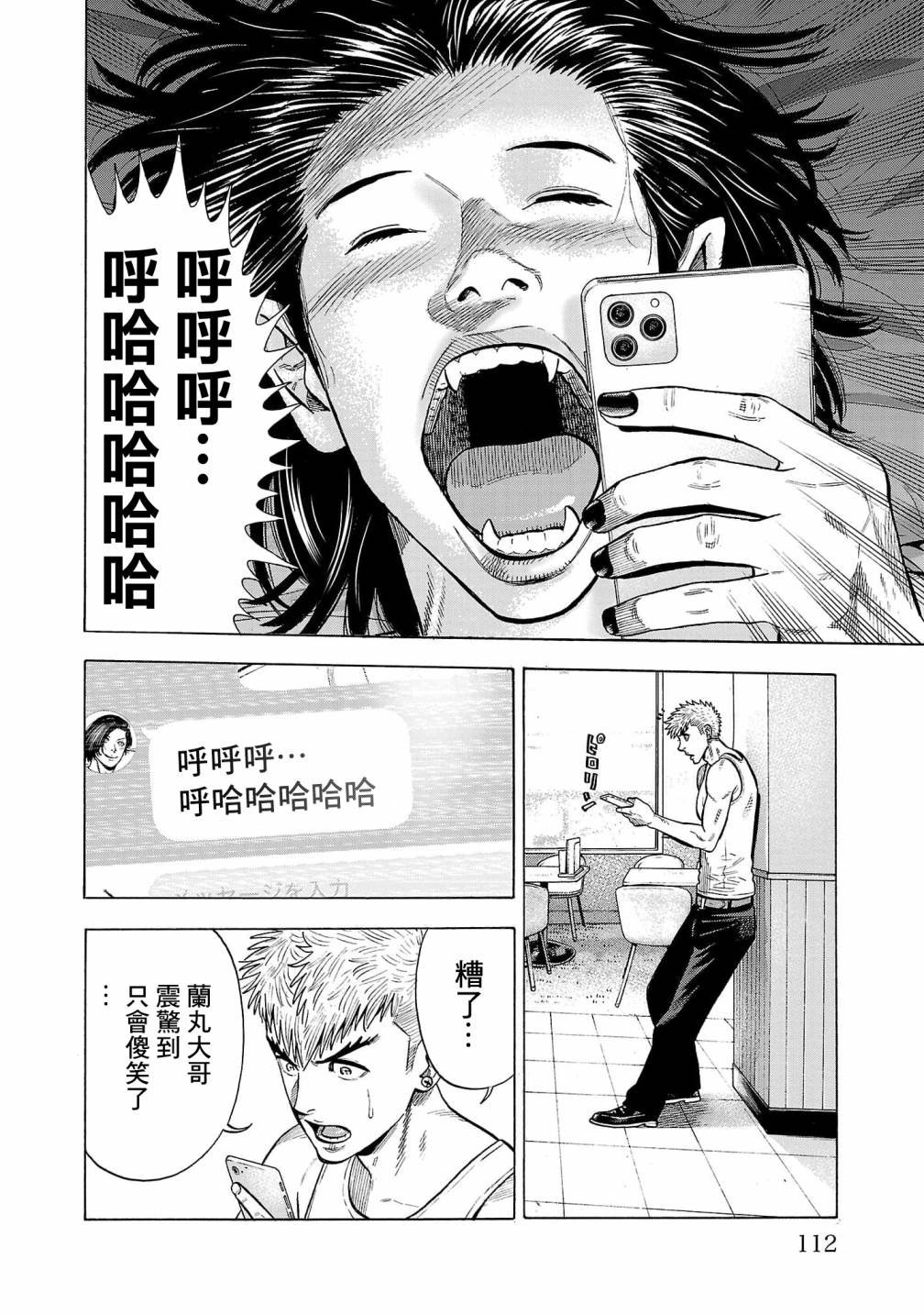 第15话