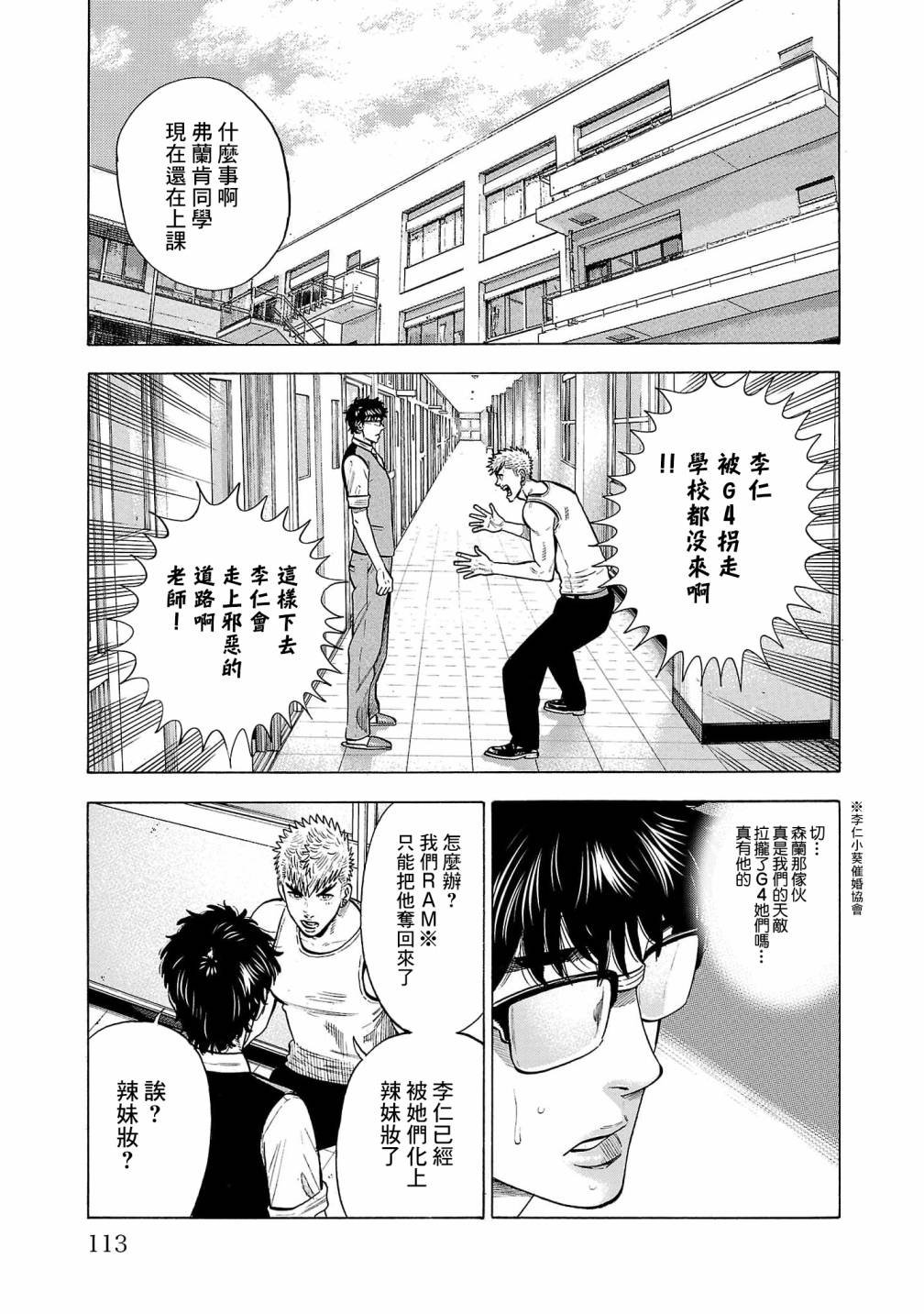 第15话
