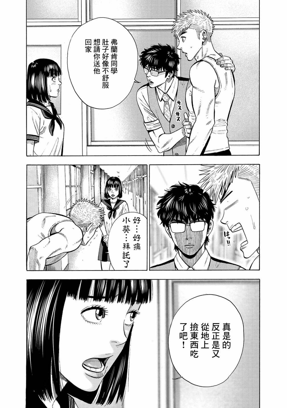 第15话