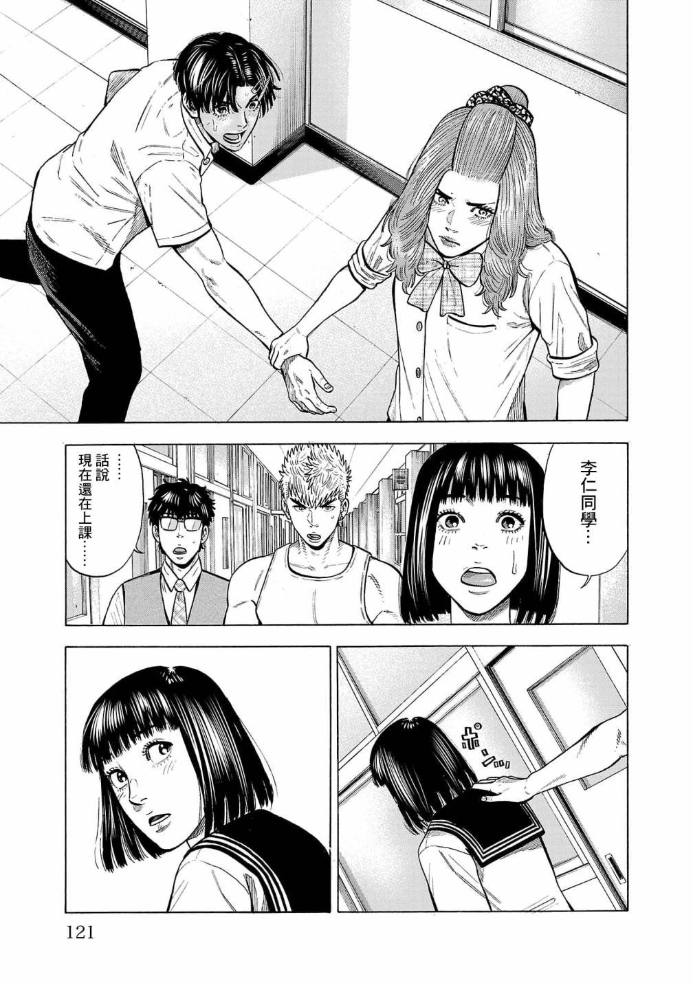 第15话
