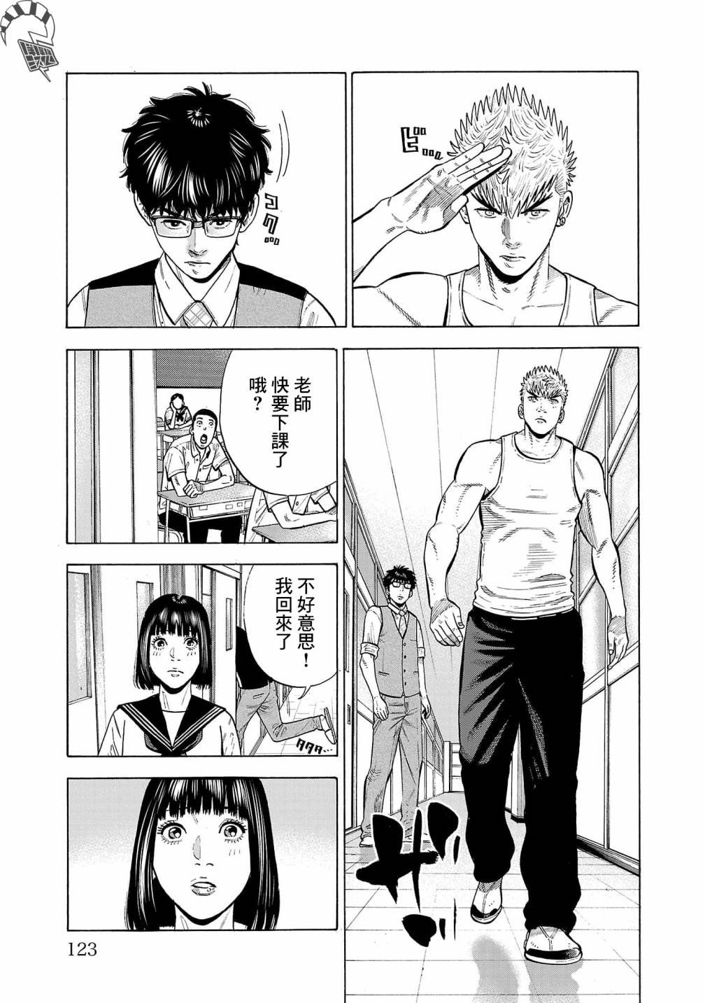 第15话