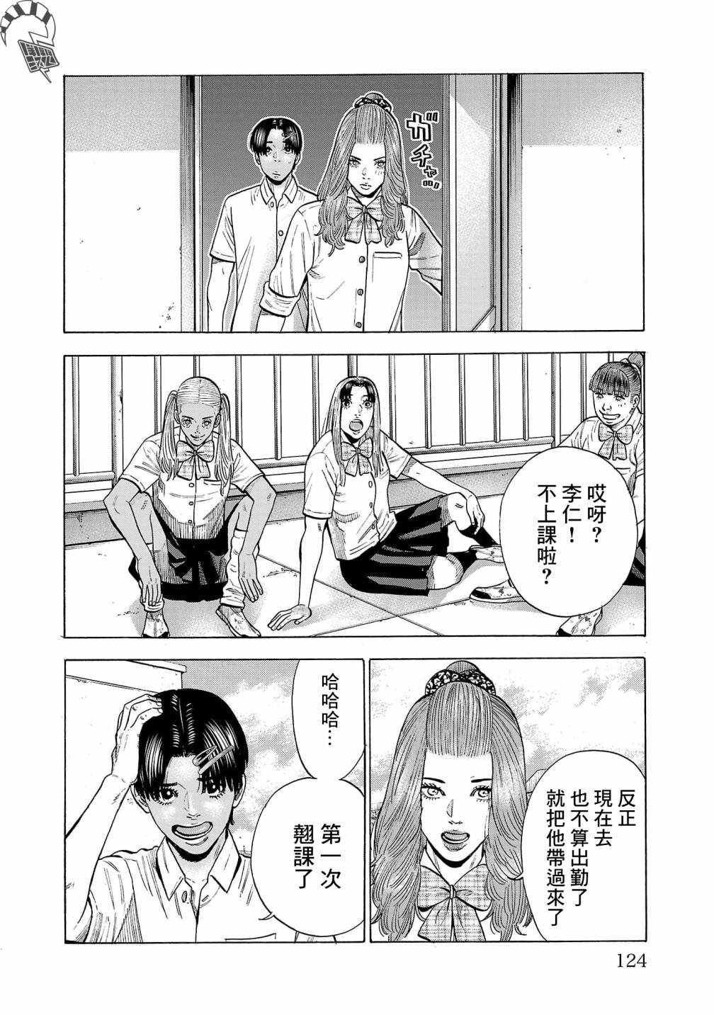 第15话