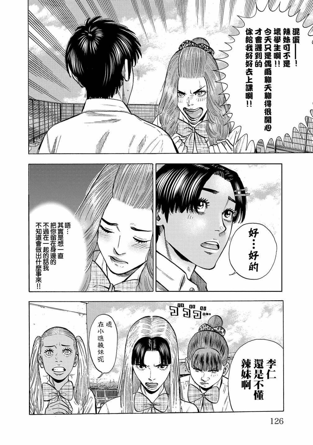 第15话