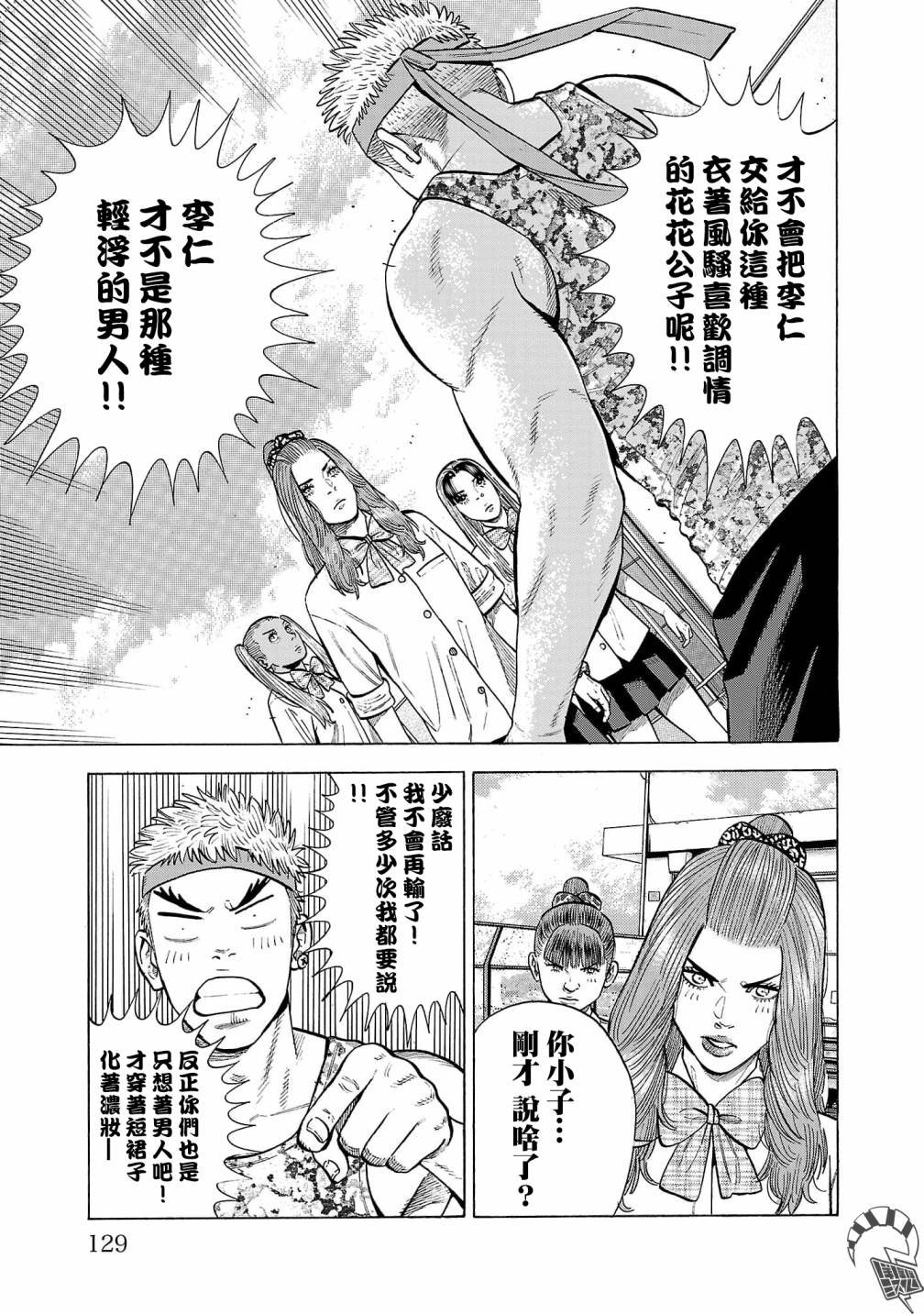 第15话