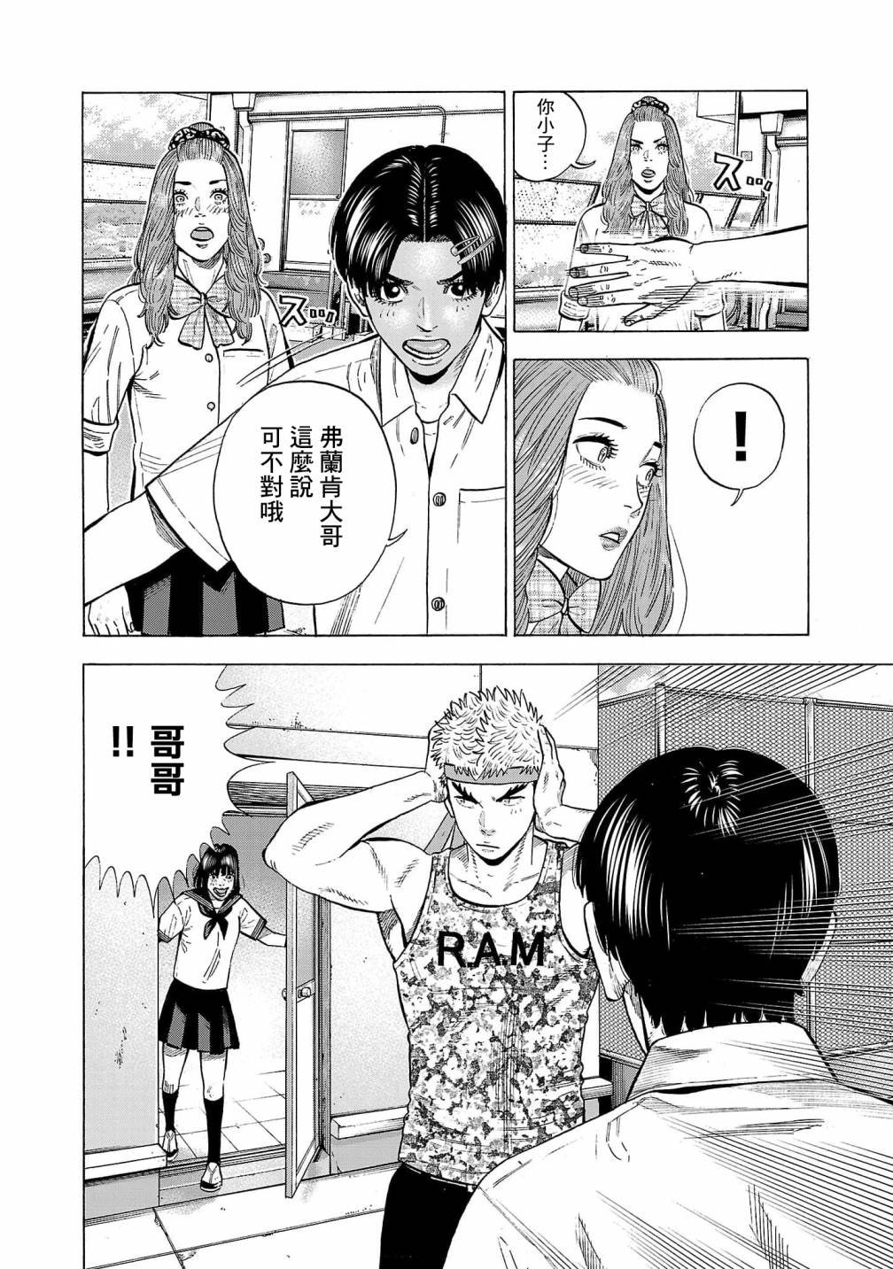 第15话