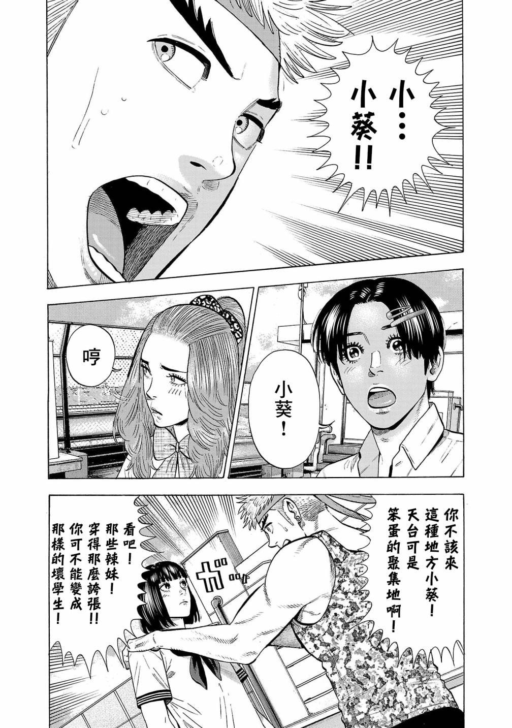 第15话