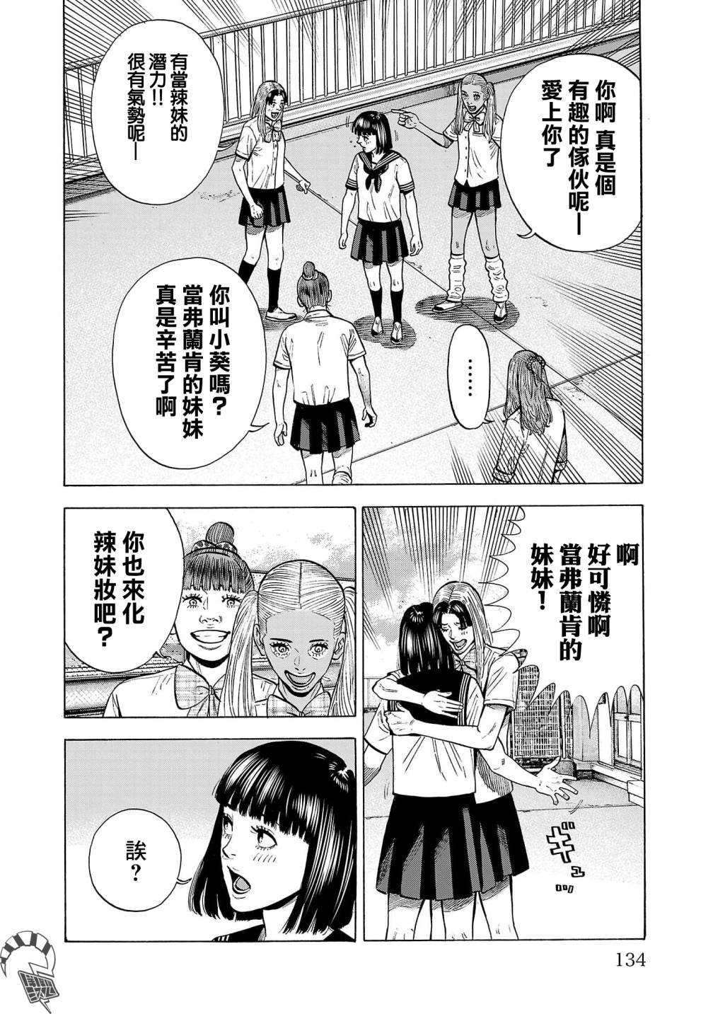 第15话