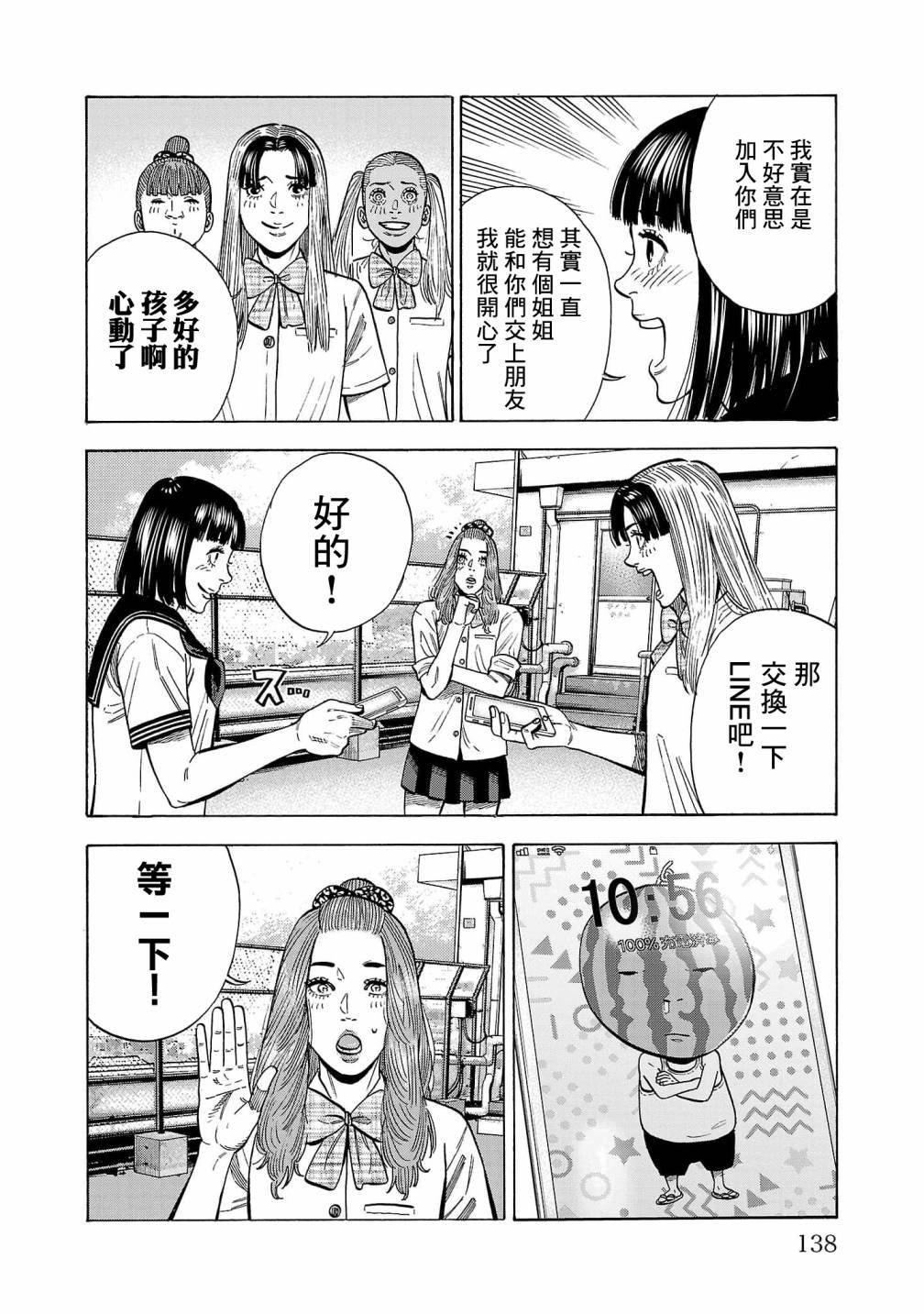 第15话