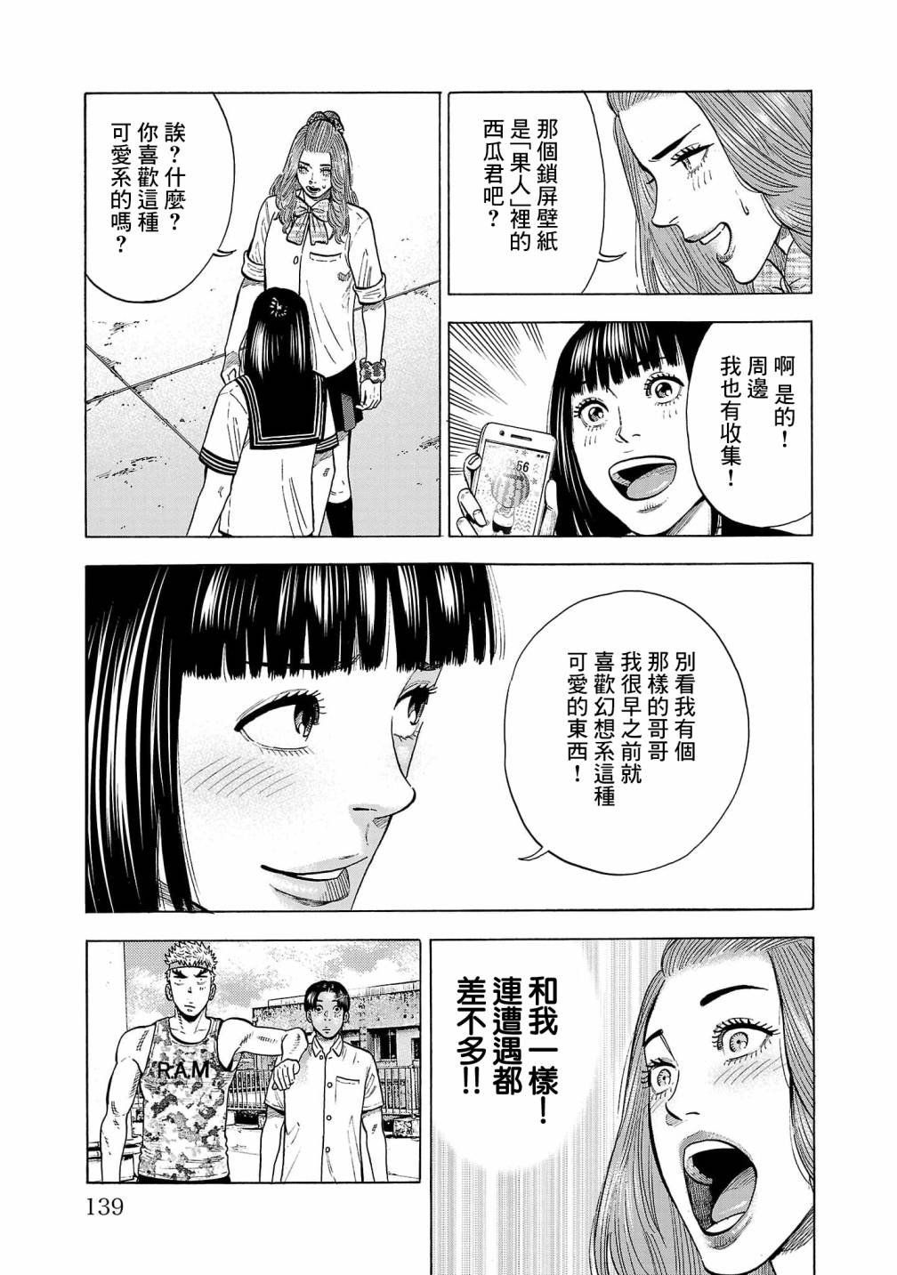 第15话