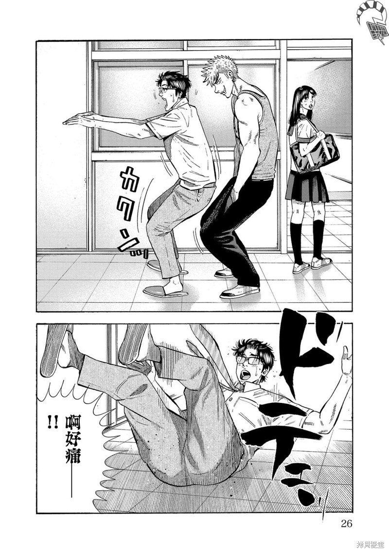 第17话