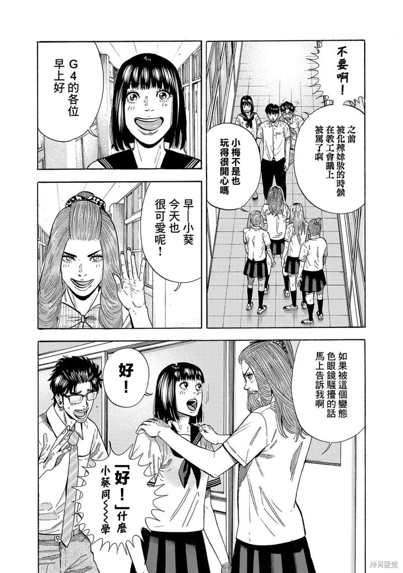第17话