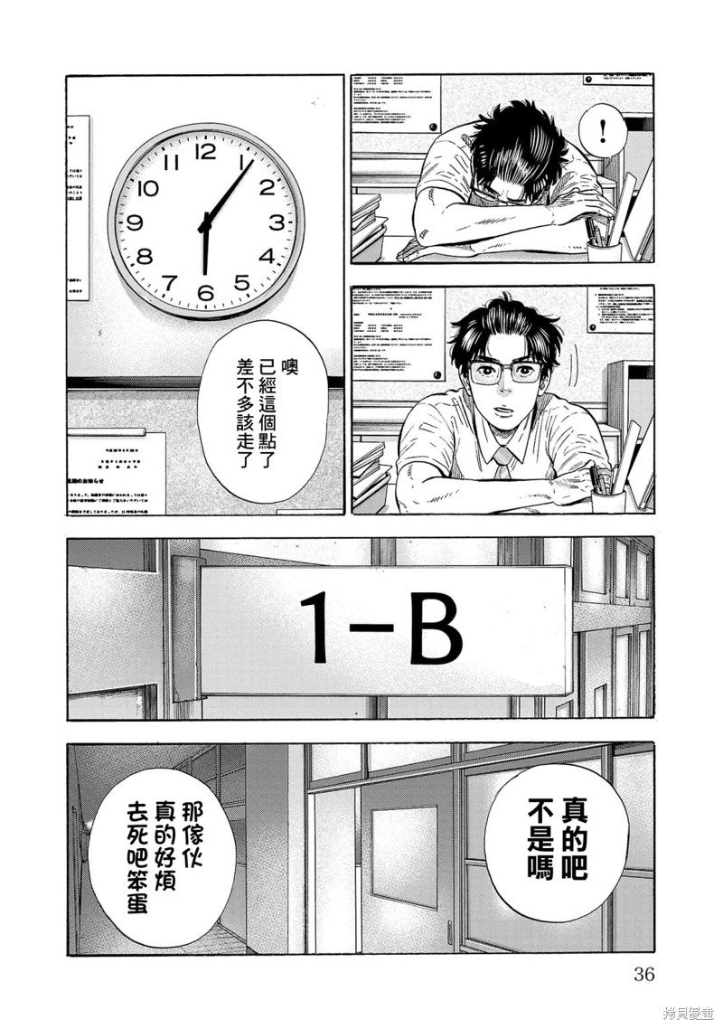 第17话