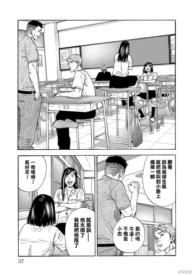 第17话