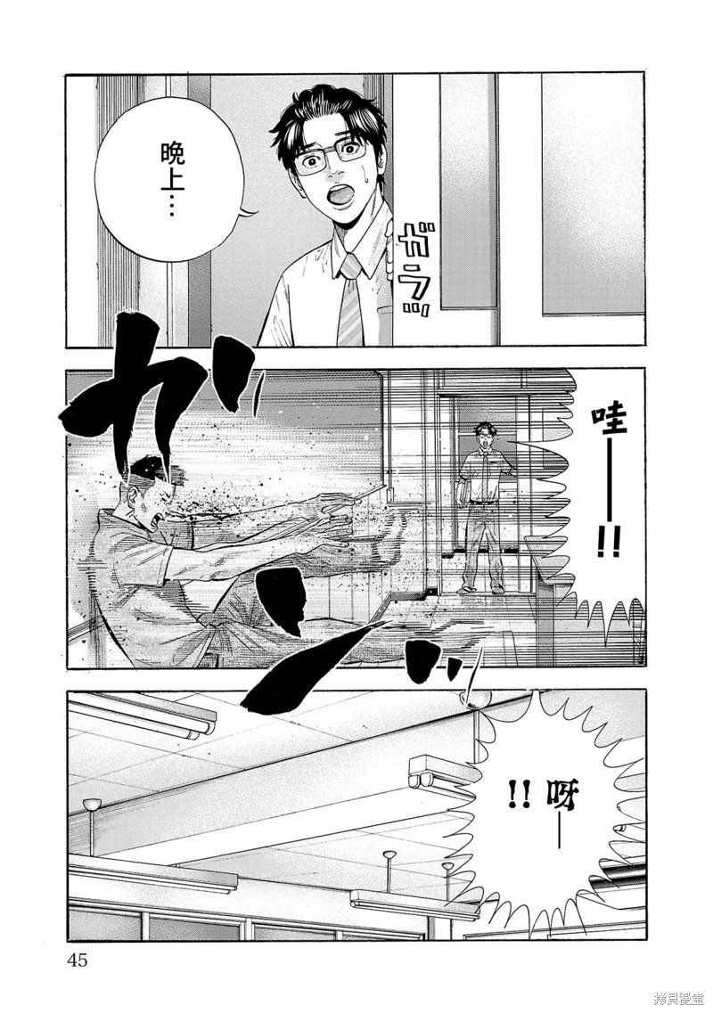 第17话