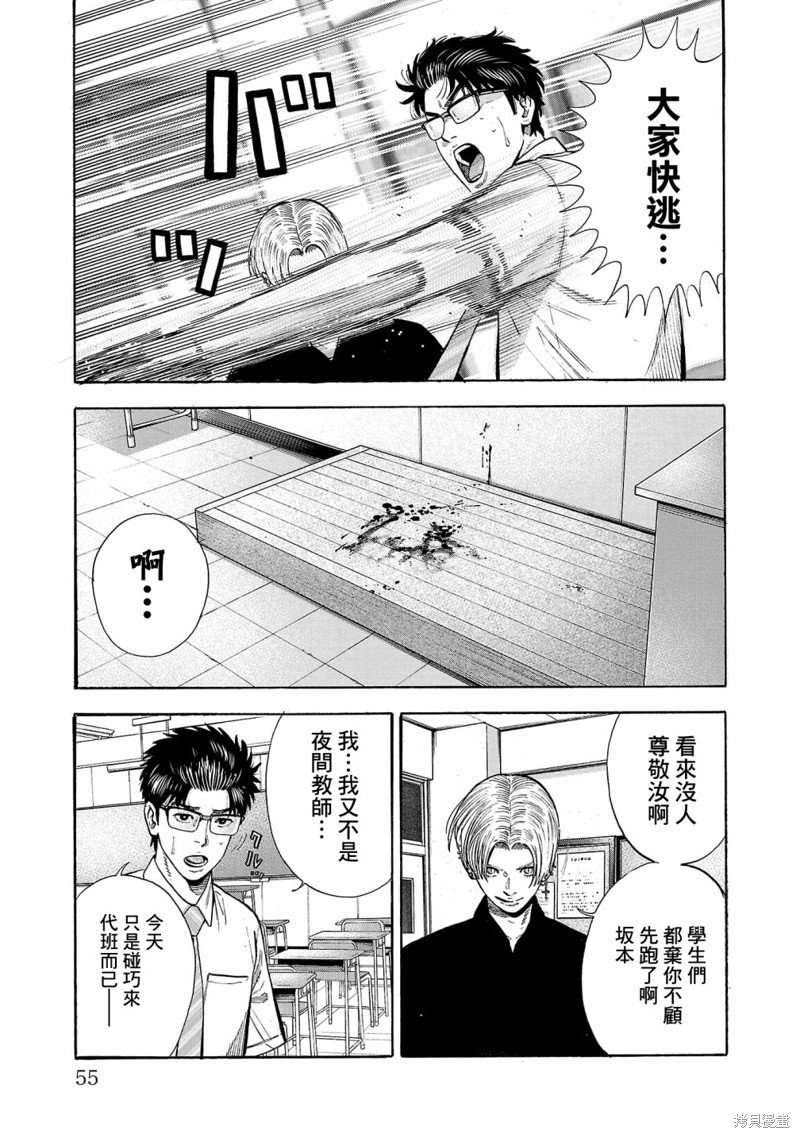 第18话
