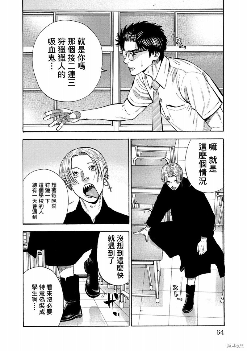 第18话