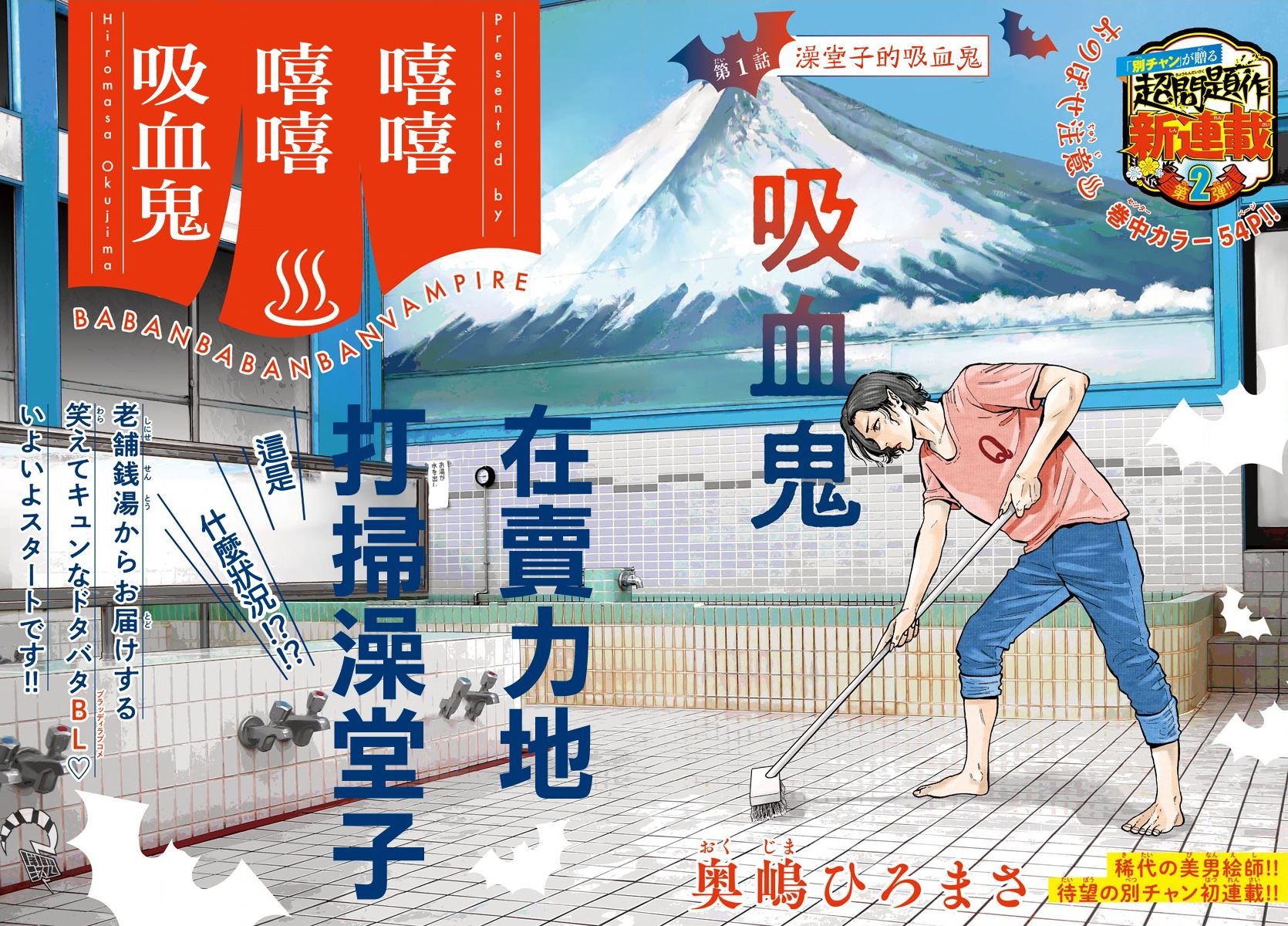 第1话