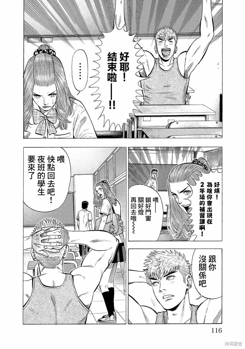 第19话