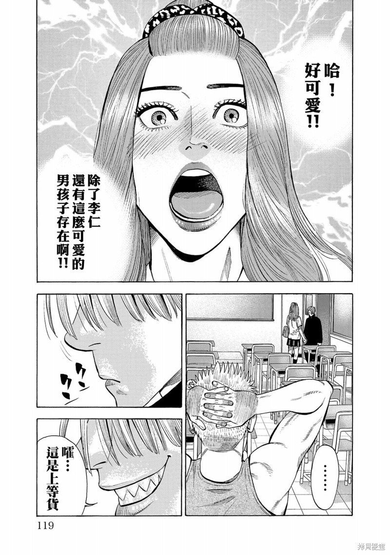 第19话