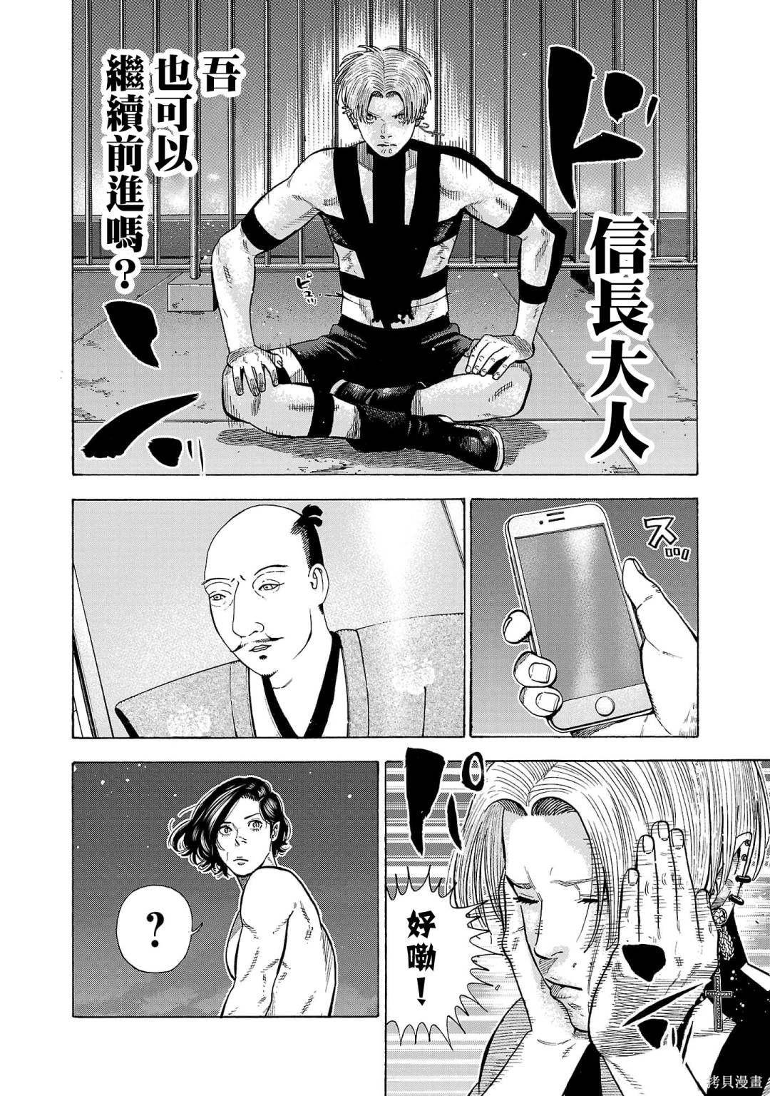 第21话