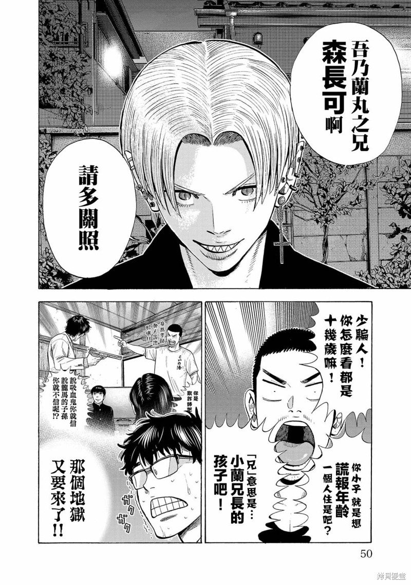 第22话