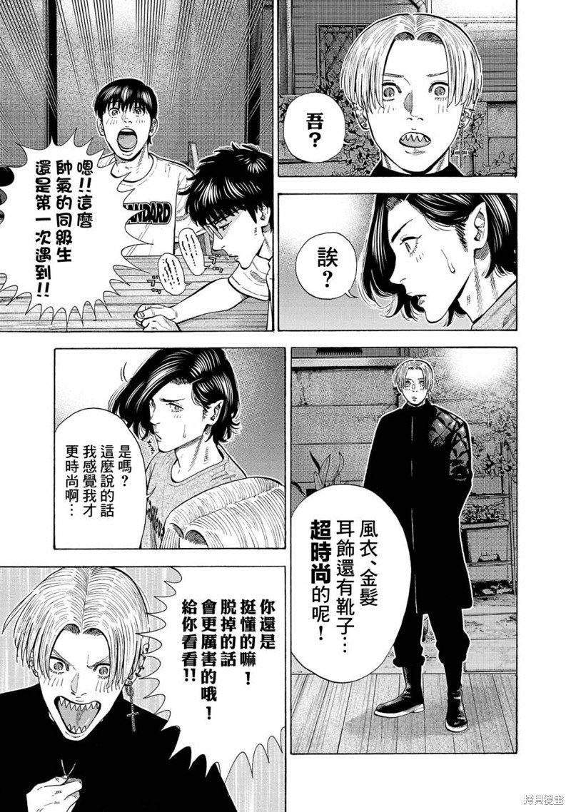 第22话
