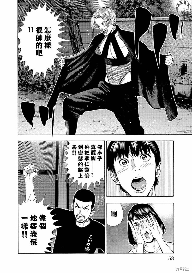第22话