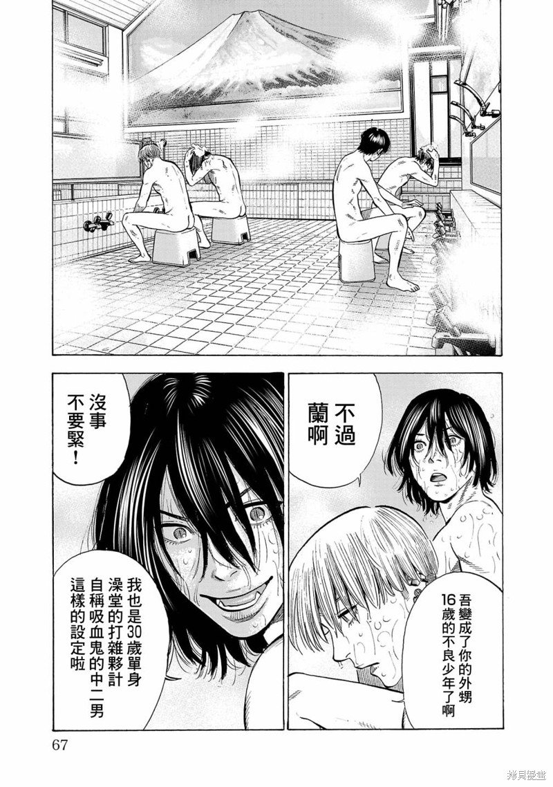 第22话