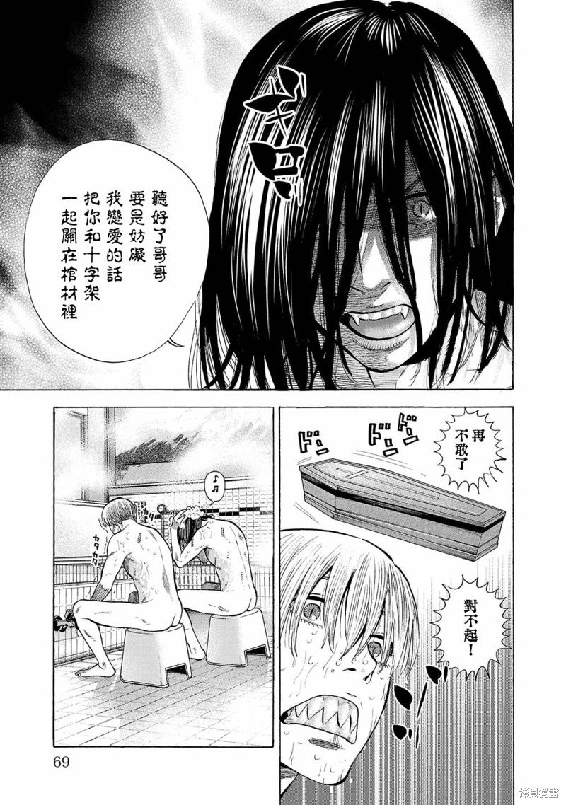 第22话