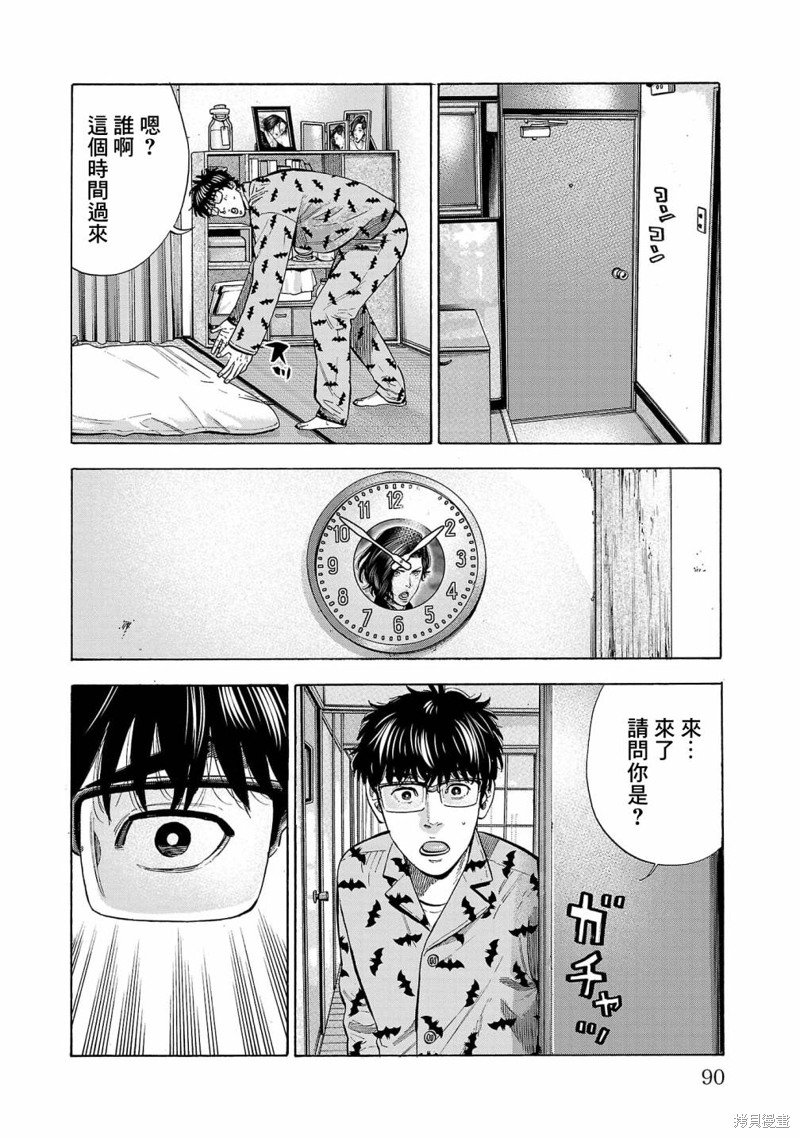 第22话