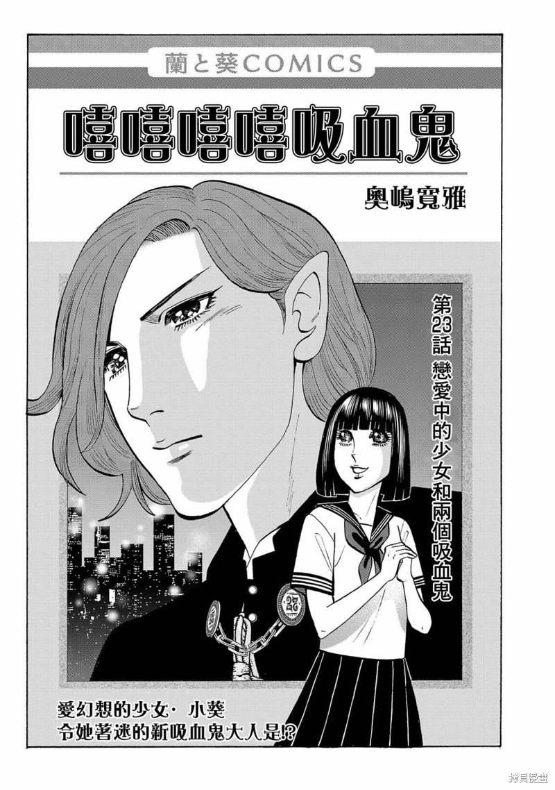 第23话