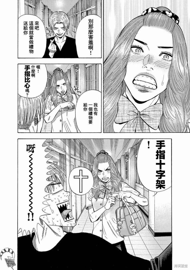 第23话