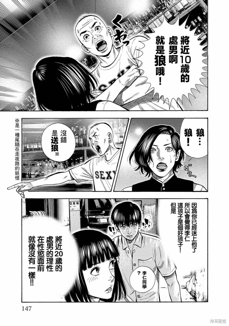 第24话
