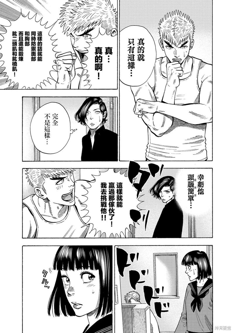 第25话