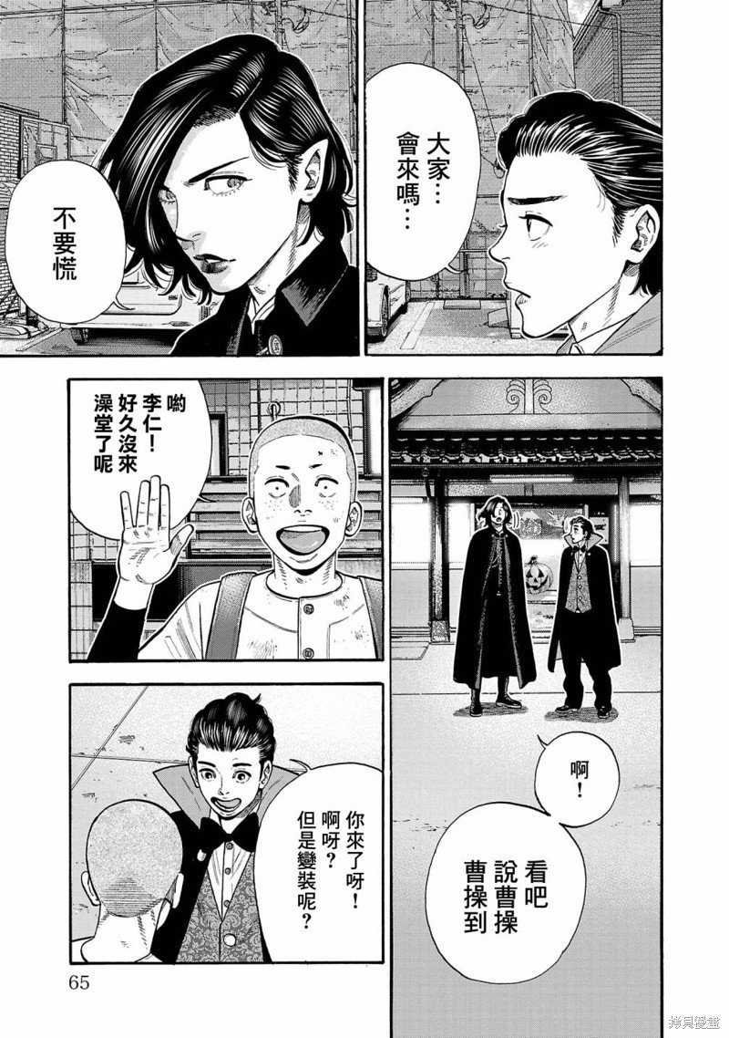 第27话