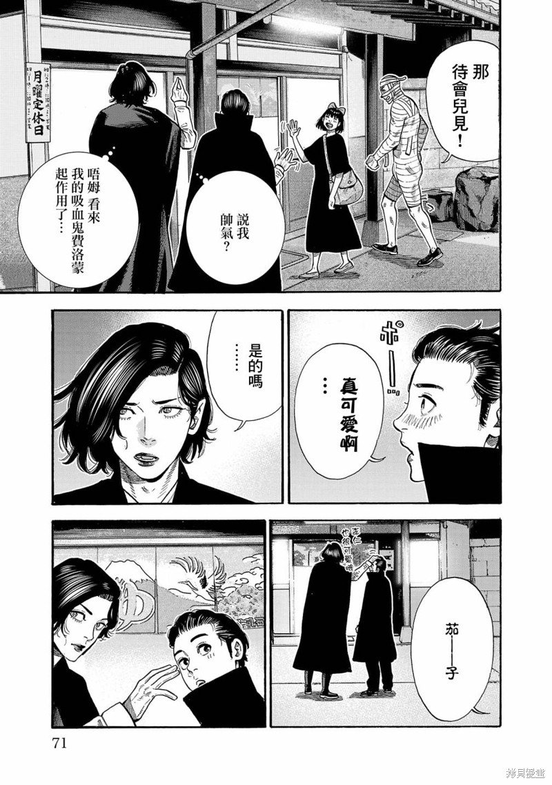 第27话
